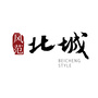 风范北城ico