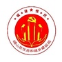 崂山住建ico