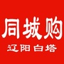 白塔同城购公众号ico