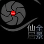 全景仙居ico