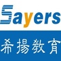 希扬教育微刊ico