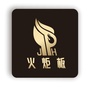 炬环火炬板ico
