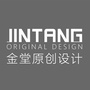 金堂原创设计ico