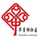 暮云街道华月湖社区ico