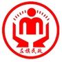 巴林左旗民政ico