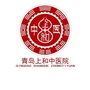 青岛上和中医医院有限公司ico