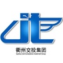 衢州交投集团ico