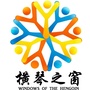 横琴之窗ico