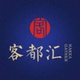 武平客都汇ico