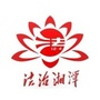 法治湘潭ico