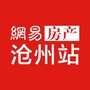 狮城易房议房公众号ico