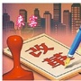 来宾改革ico