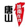 城南在线ico