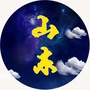 山东人那些事ico