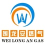 梅州市围龙安燃气ico