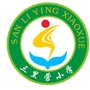 济宁市三里营小学ico