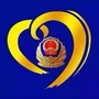 马鞍山市公安局博望派出所ico