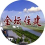 金坛住建ico