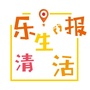 乐清生活吧ico