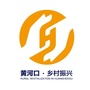 黄河口乡村振兴公众号ico