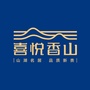 喜悦香山ico