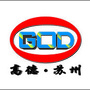 高德外包ico