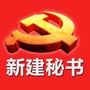 新建秘书ico