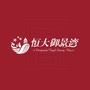 衡水恒大御景湾公众号ico