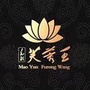 湖南中酒芙蓉酒ico
