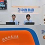 中运芳村客运站ico