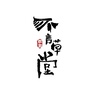不言草堂公众号ico