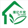 康亿千家产业集团ico