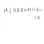 隆平智慧农业创新中心公众号ico