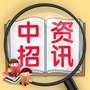 厦门中招资讯ico