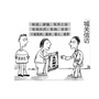 城关信访ico