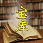 说话小妙招宝库ico