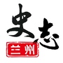 史志兰州ico