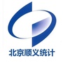 北京顺义统计ico