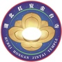 湖北红安金台寺ico