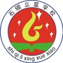 海曙区石碶立星学校ico