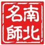 南北名师ico