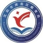 浑南教育局ico