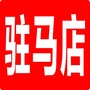 驻马店新资讯ico