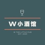 w小酒馆深夜不打烊ico