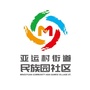亚运村民族园社区ico
