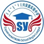 兴安盟实验中学ico