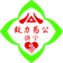 济宁致公ico