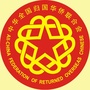 诸暨侨联ico