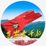 吉安老干部ico