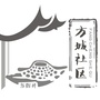 方城社区ico